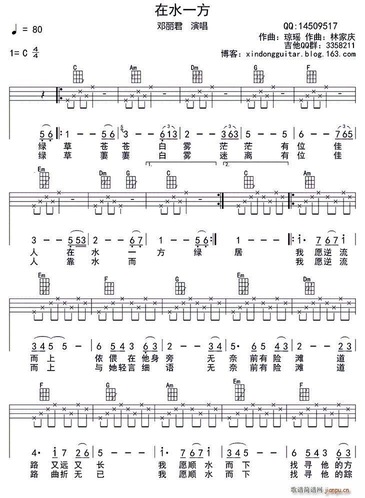ˮһ ukulele(ʮּ)1