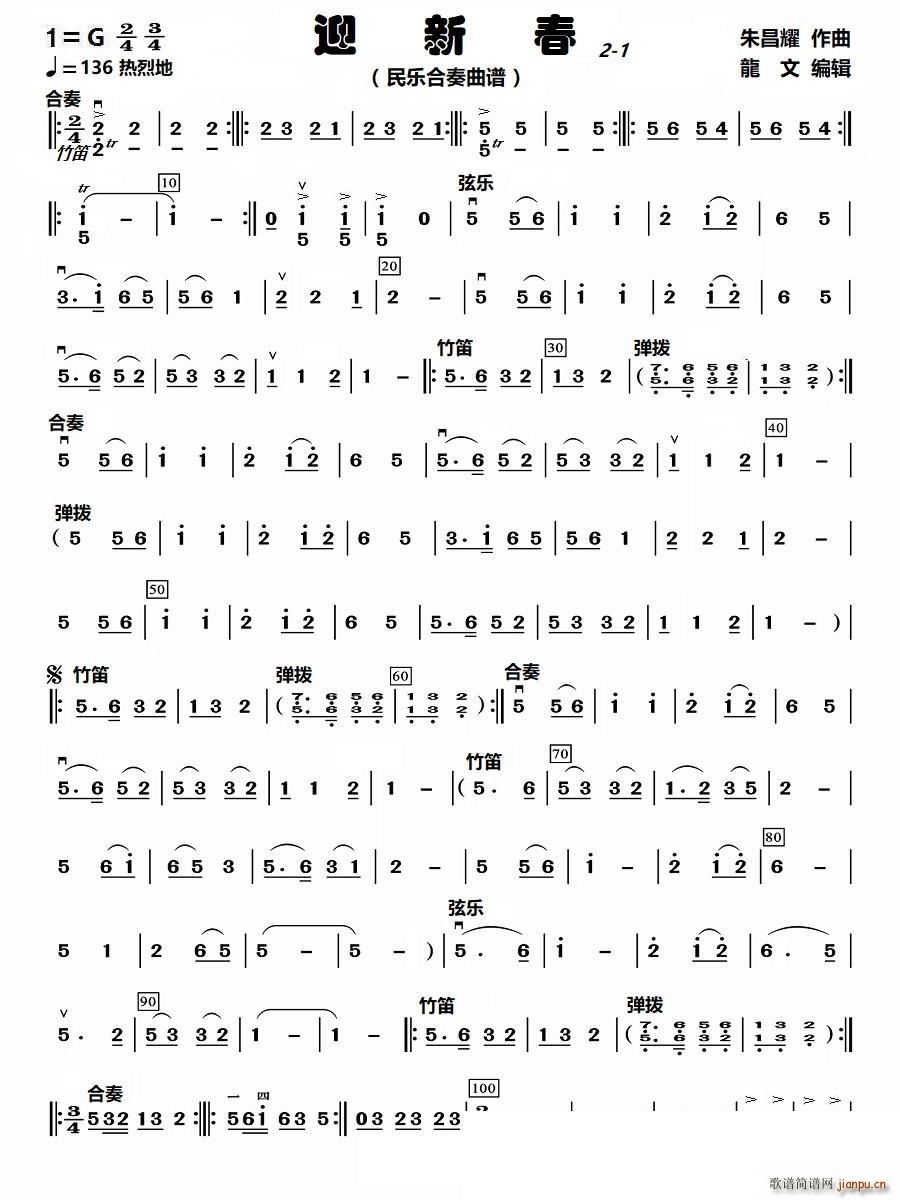 ӭ´2 1 (l )(V)1