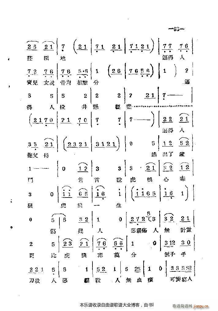 ϰ41 86(ԥV)23