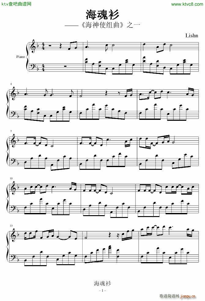 (V)1