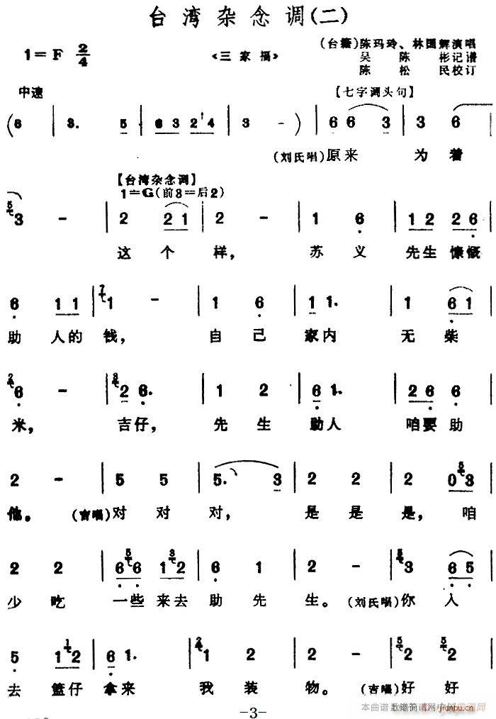 G{ _s{ 3(ʮּ)3