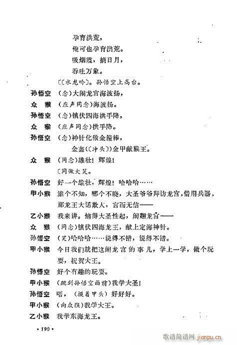 ż無x161-200(V)30