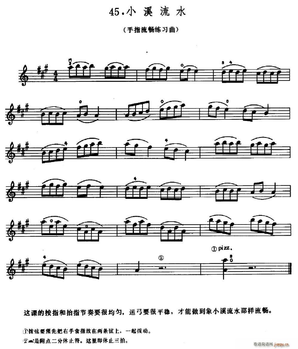 �W(xu��)��֮·������45 СϪ��ˮ ��ָ����������(ʮ�ּ�����)1