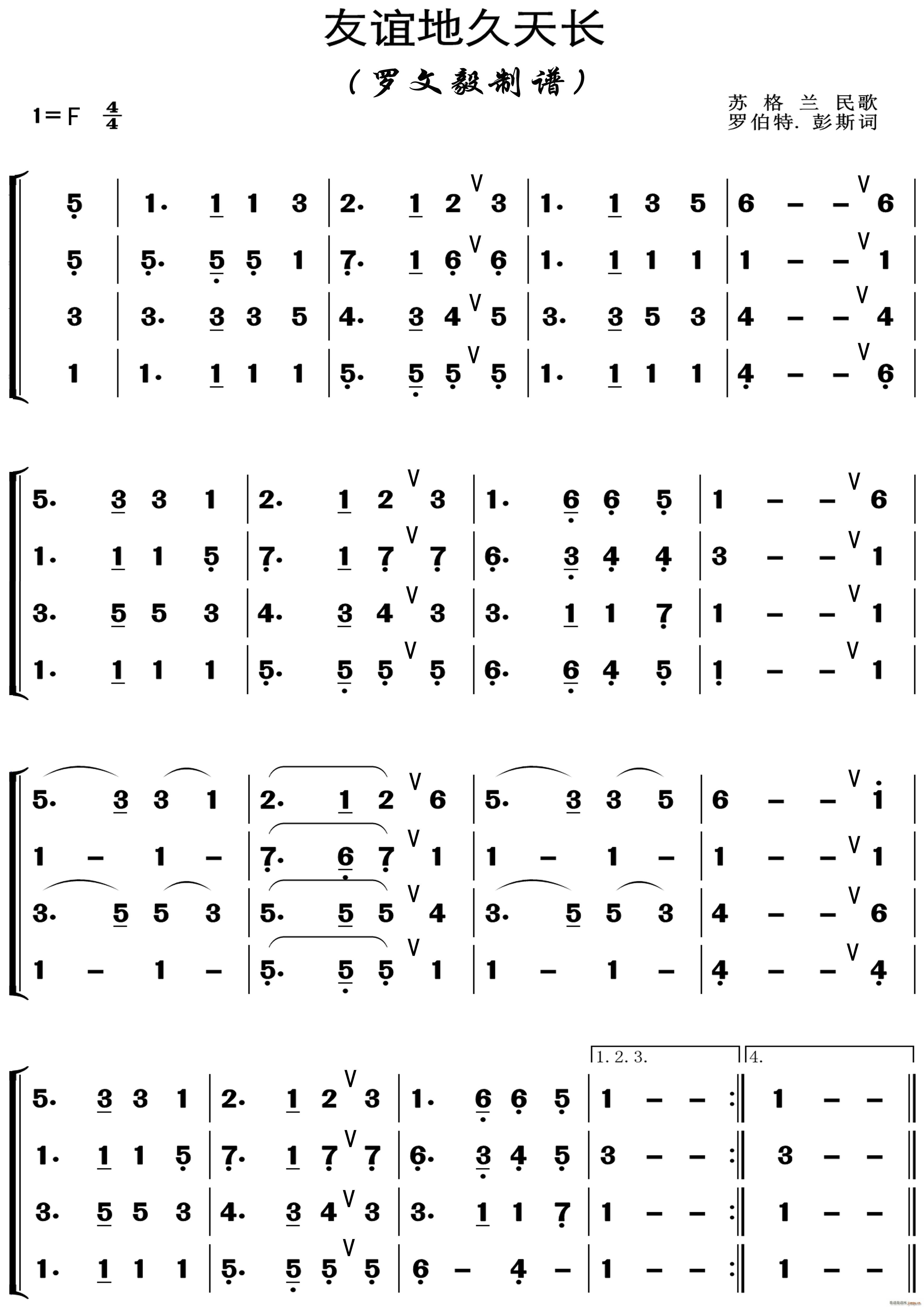 xؾL(chng) (l )(V)1