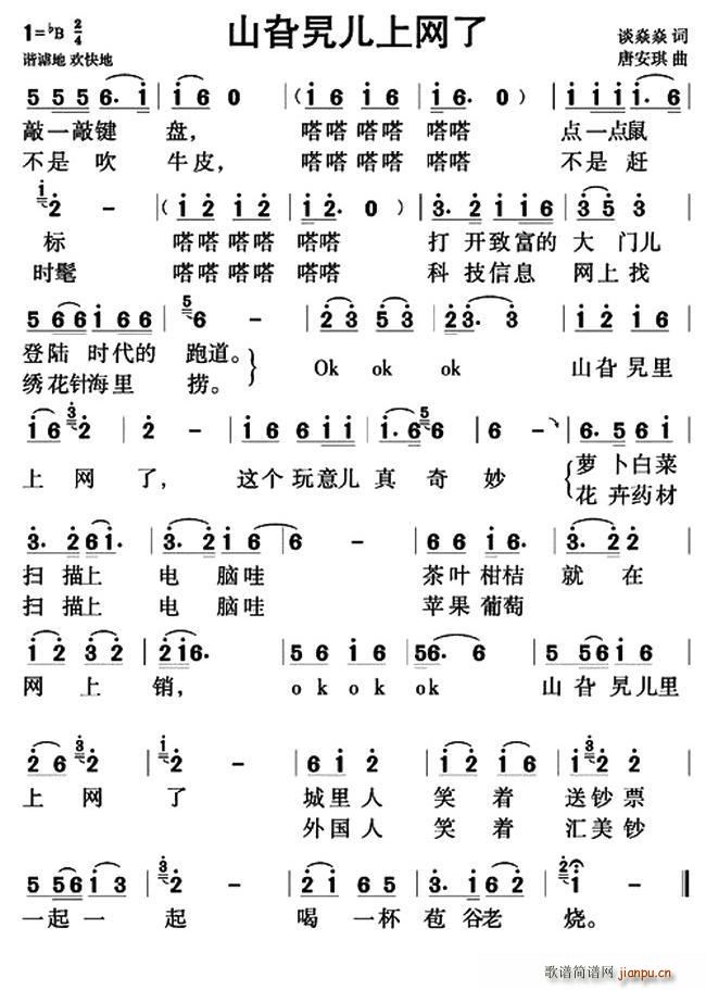 ɽϾW(wng)(ָV)1
