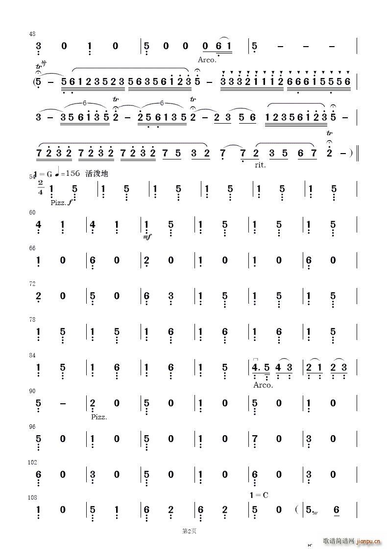 ף (jin)(l ) 2(V)6