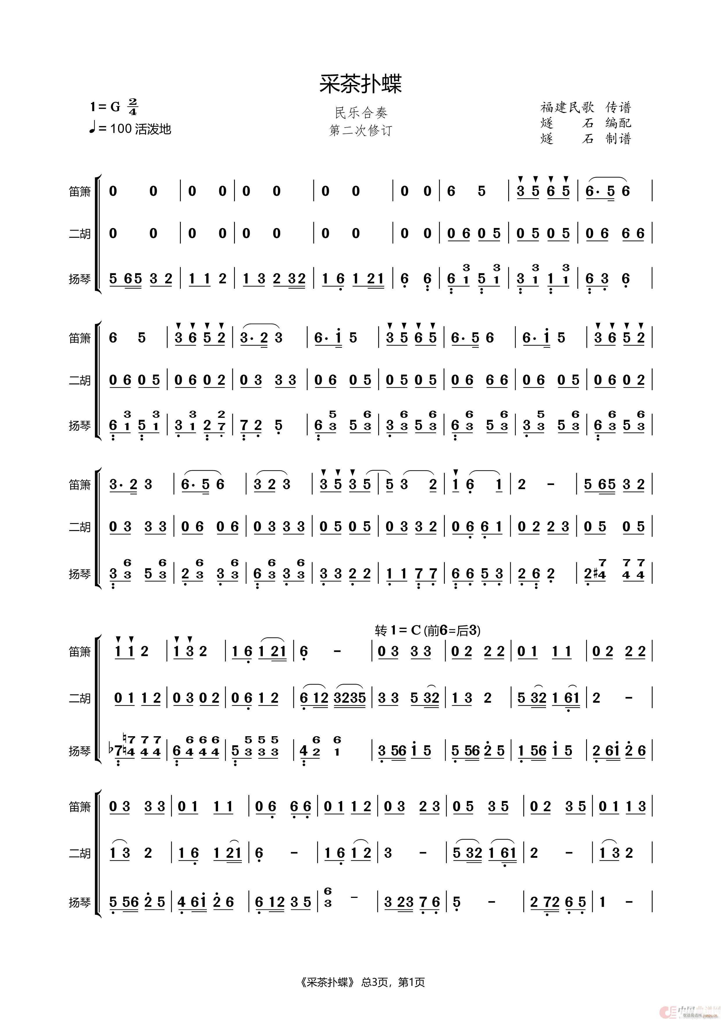 ɲ (l )(V)1