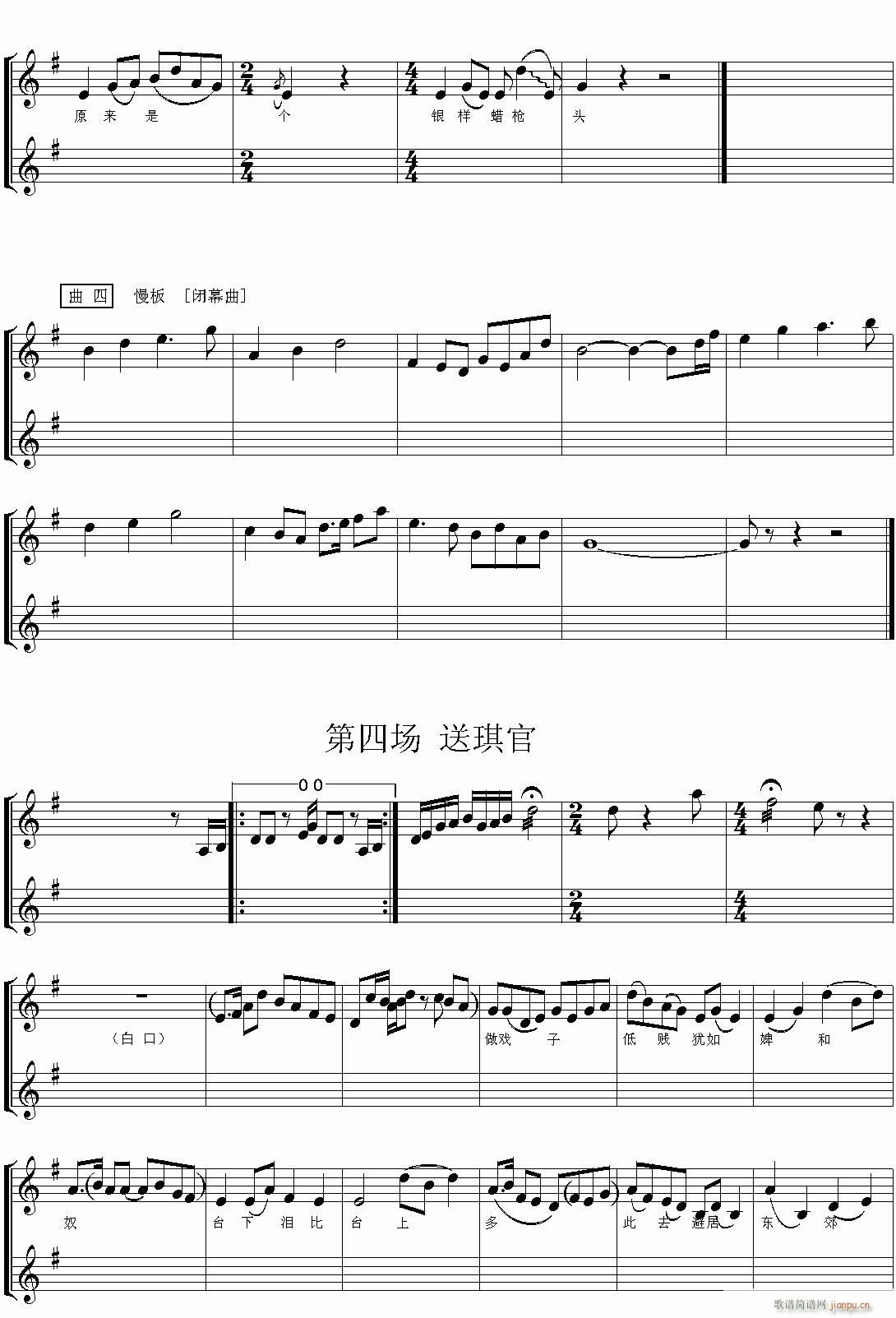 Խ-tǉ(mng)4(V)1