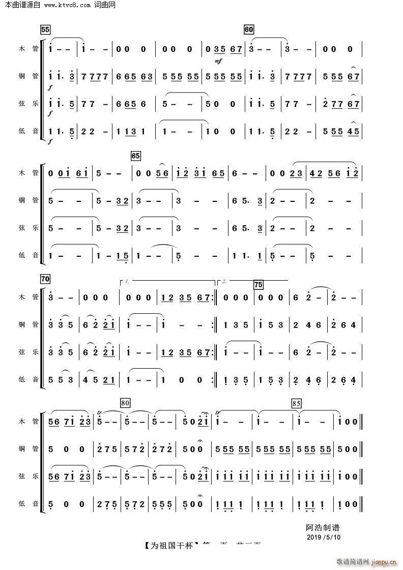 ɱ (l )(V)3