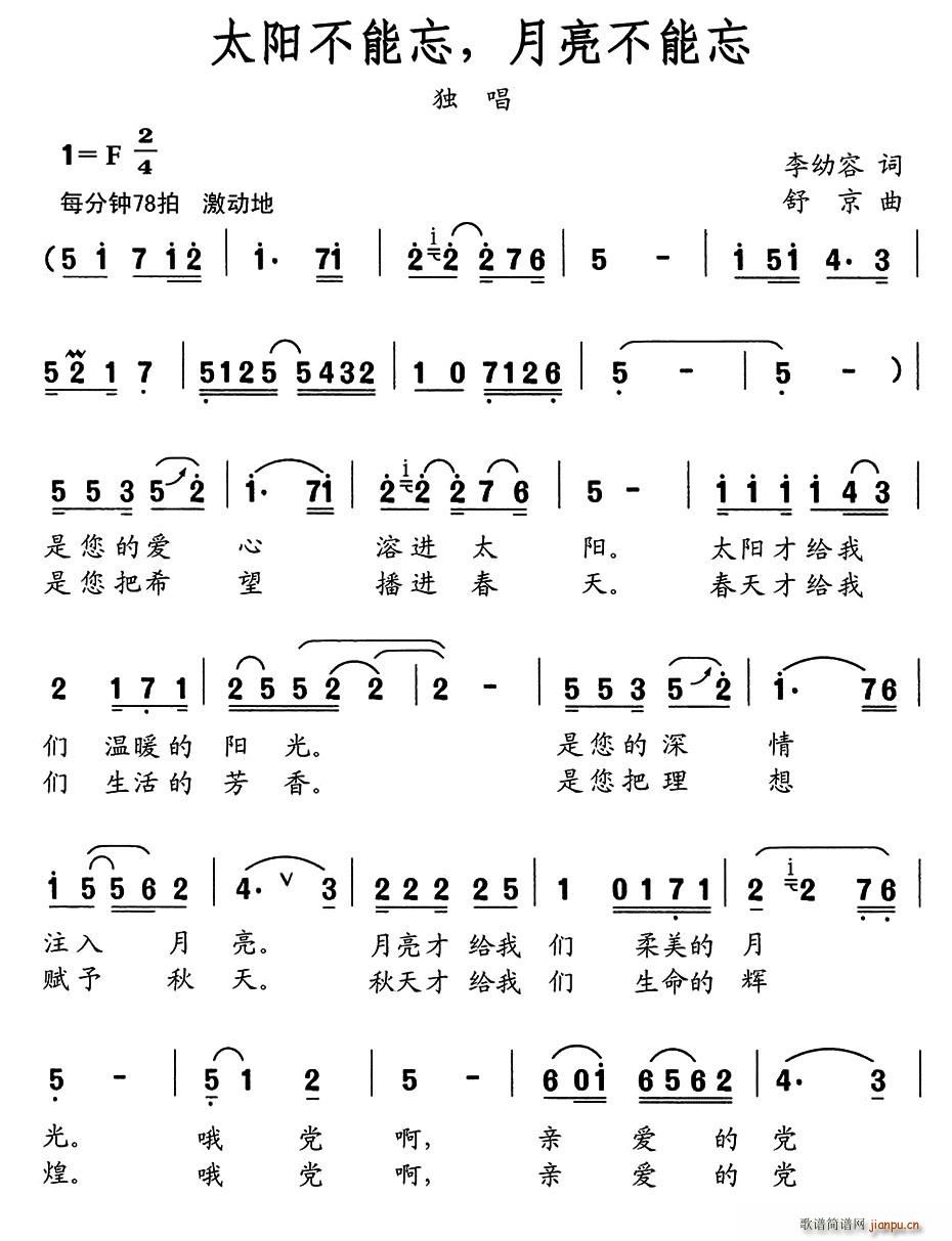 ̫(yng) (ʮּ)1