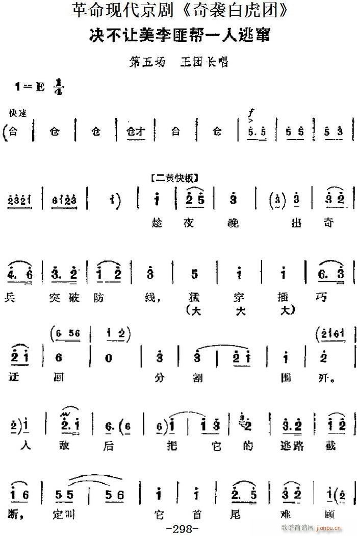 F u׻F Ҫ Q׌ˎһӸZ (chng) FL(chng)(V)1