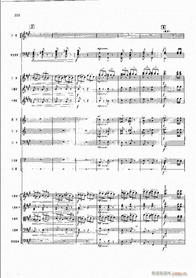 F  301 360(V)8