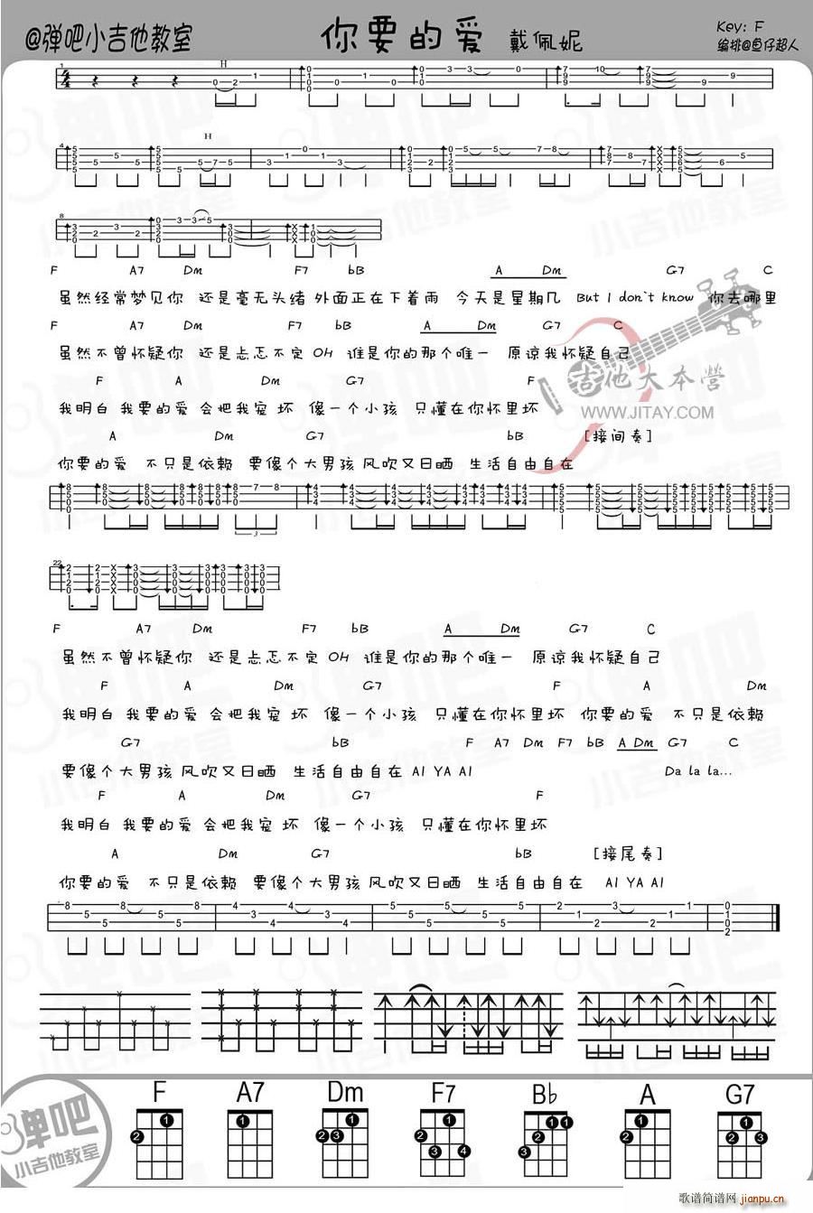 ҪĐ(i) ukuleleV(ʮּ)1