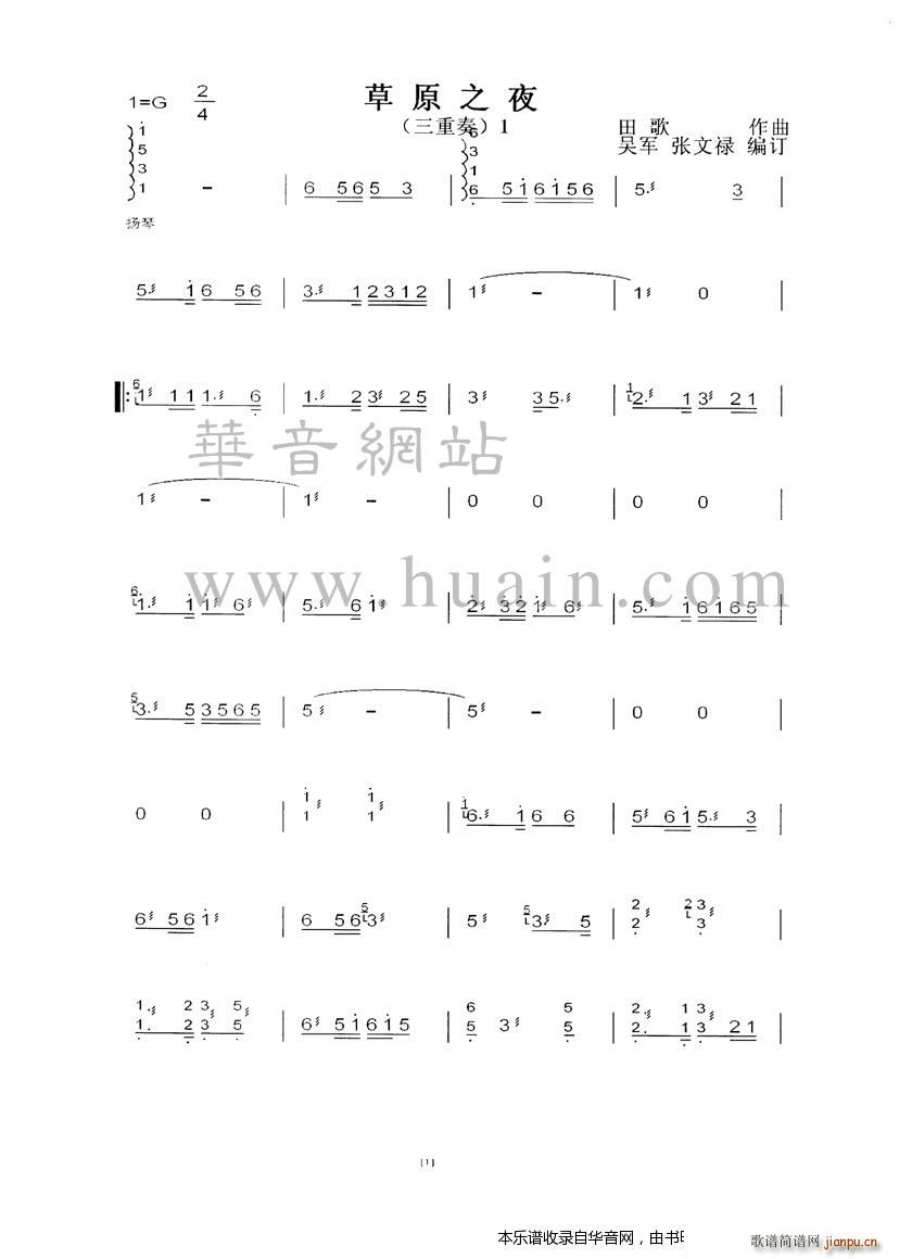 ԭ֮ҹ  1(Ź~PV)1