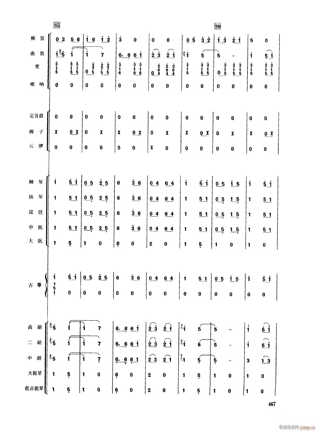 㽭20(V)1