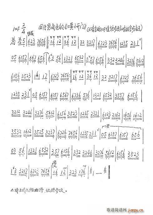  SС_(ki)T(mn)2(V)1