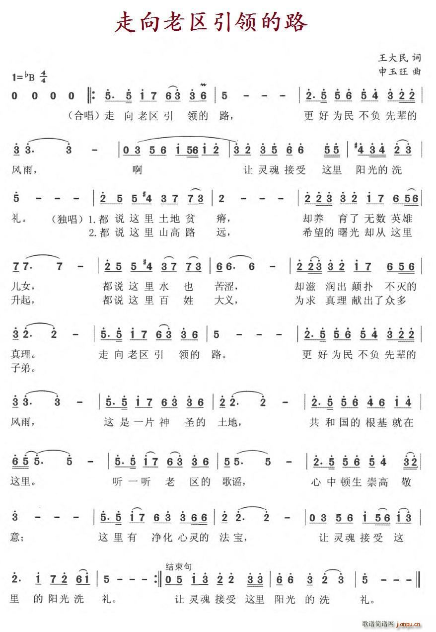 υ^I(lng)·(ָV)1