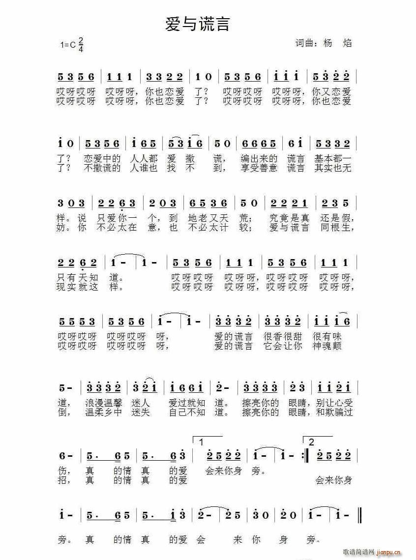 (i)ce(ָV)1