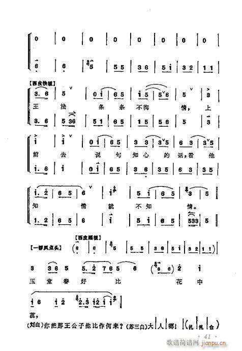 ÷mǻx41-60(V)1