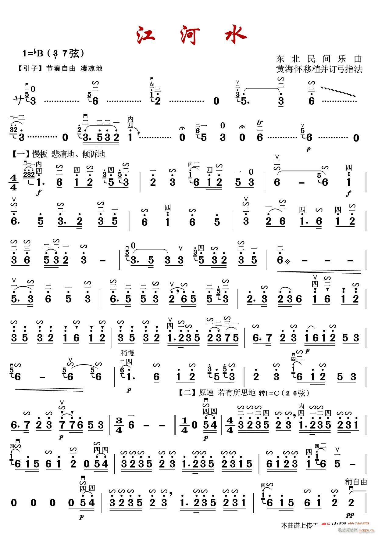 ����ˮ ԭ���S���Ѷ���ָ����(ʮ�ּ�����)1