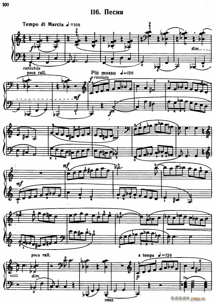 Bartok SZ 107 Mikrokosmos for Piano 97 121(V)25