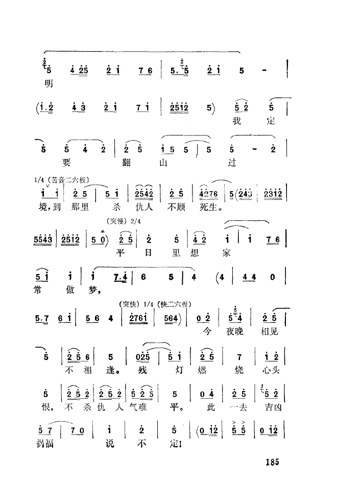 ǻ(l )\ 151 200(ʮּ)41