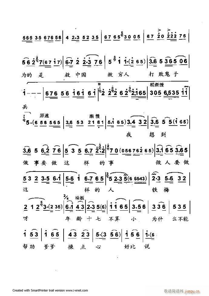 Aμ 181 254(V)57