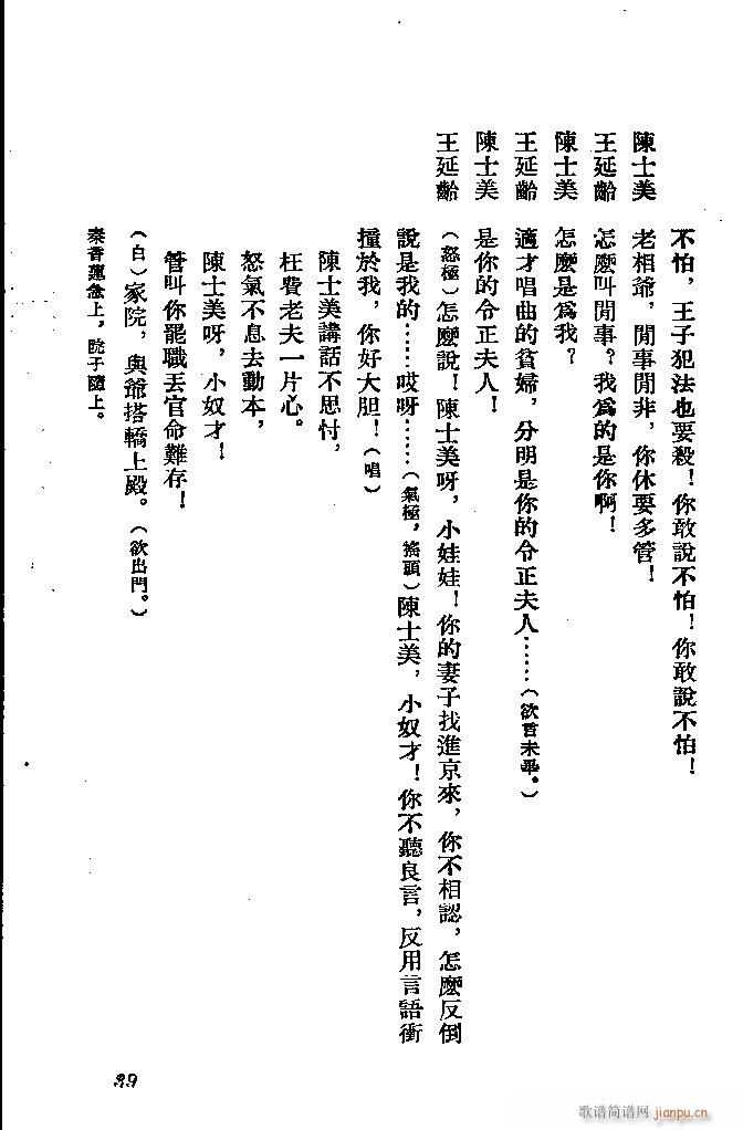 ӱ ɏ(ָV)39