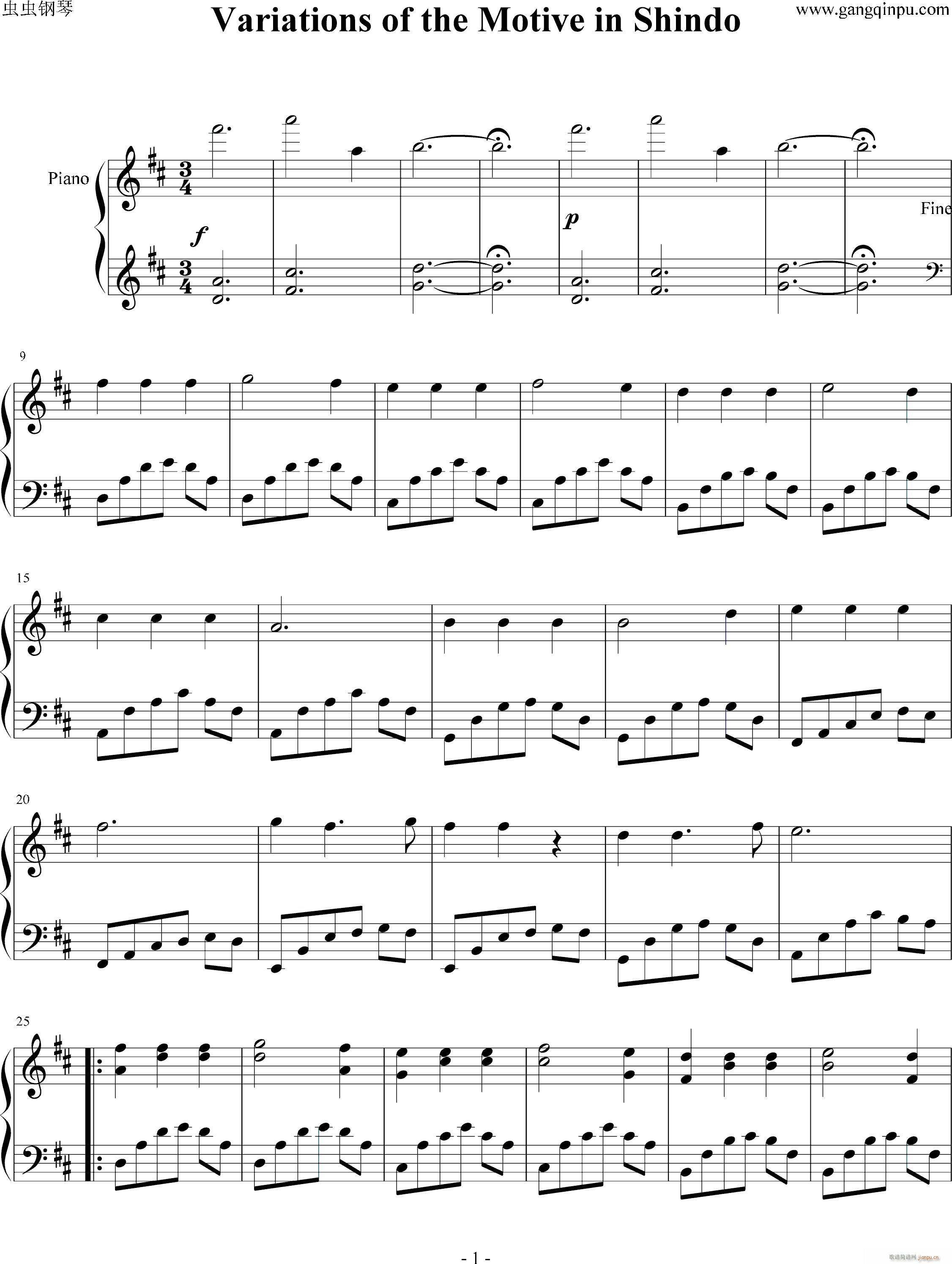 Variations of the Motive in Shindo(V)1