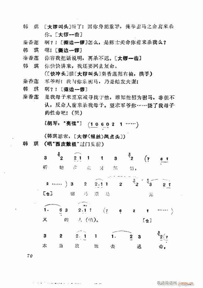  弯 61 120(V)10