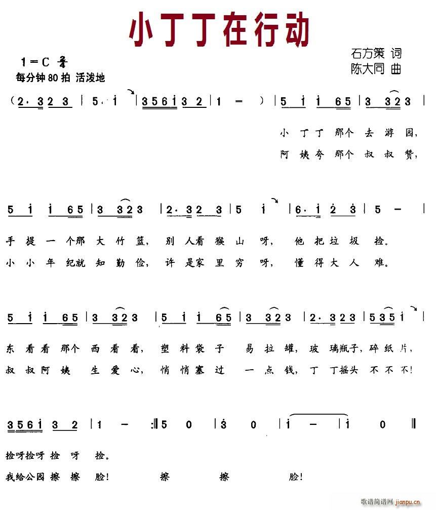 СЄ(dng)(ָV)1