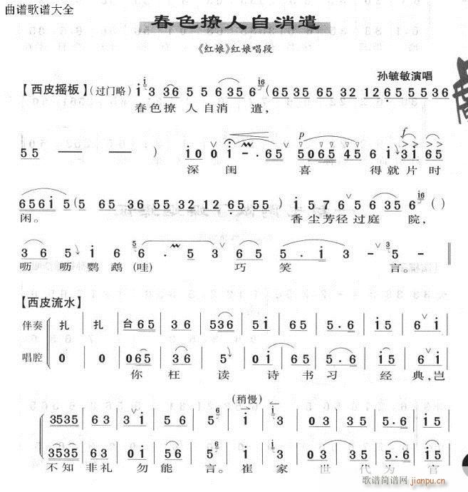 ɫǲ-(V)1