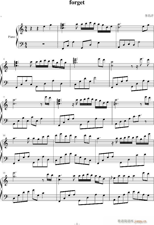 forget(V)1