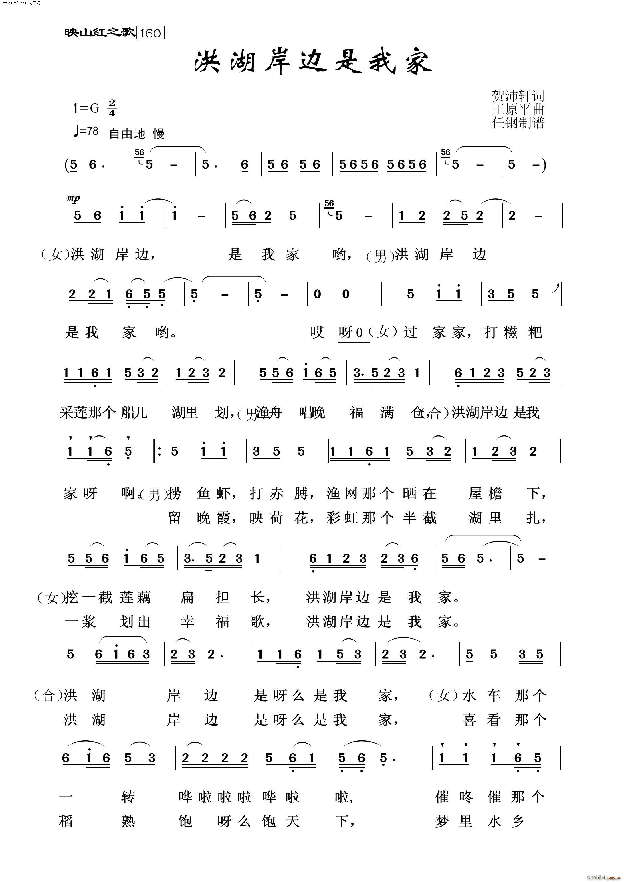 �����߅���Ҽ� ӳɽ�t֮��(ʮ�ּ�����)1