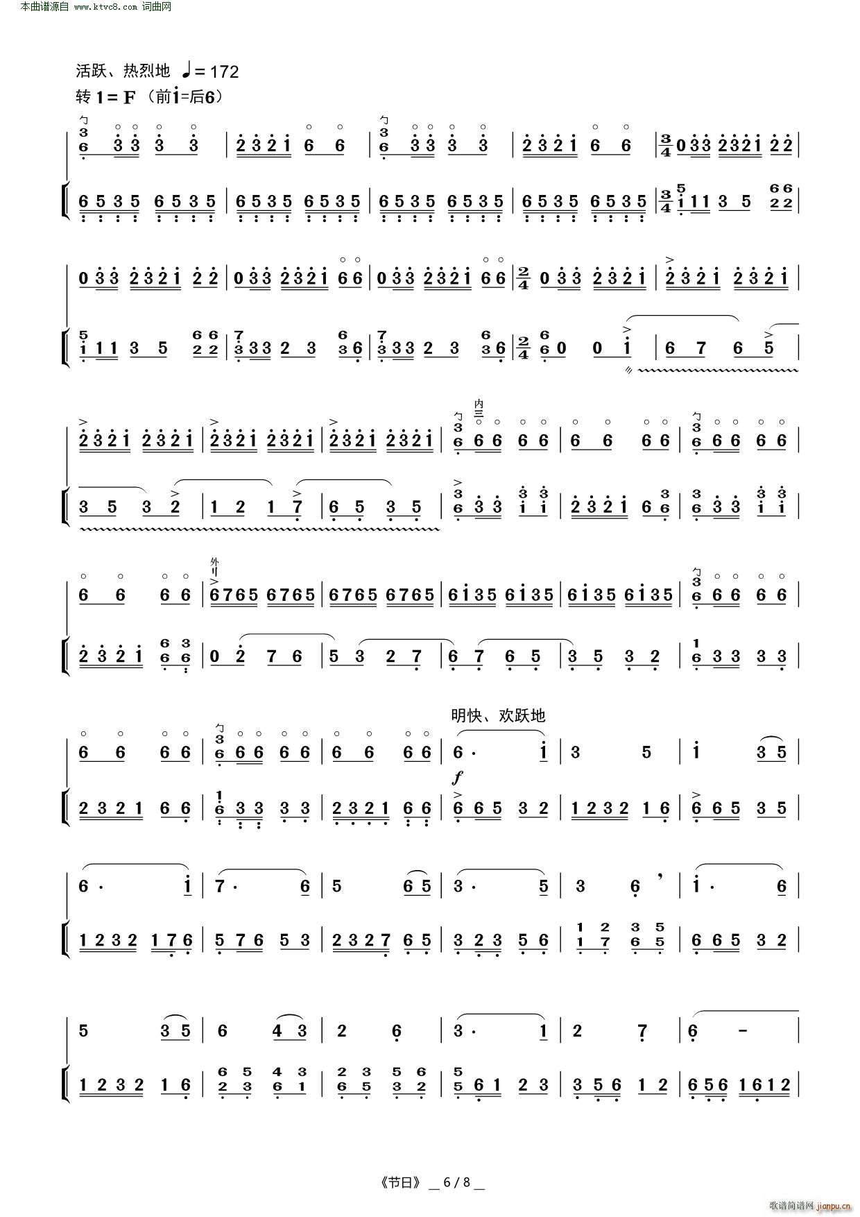  (V)6