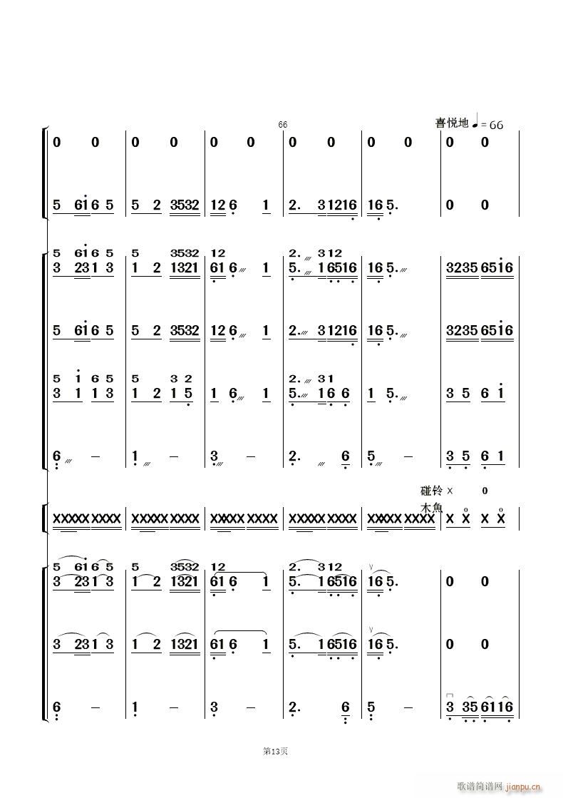  (l )(V)13