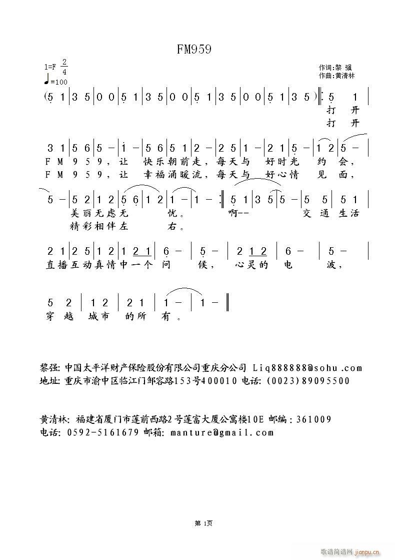 FM959(ָV)1