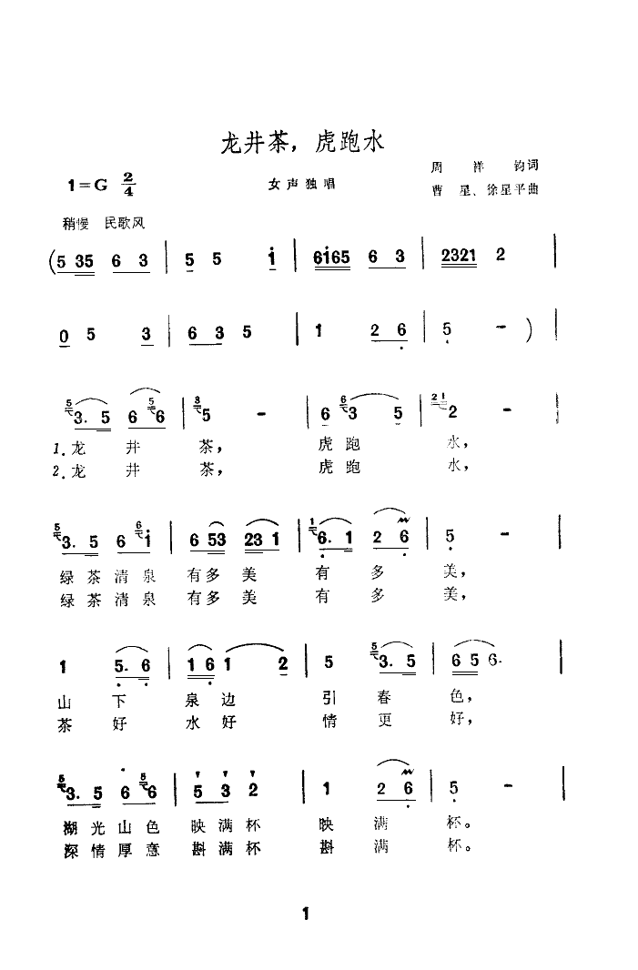 ,ˮ(ָV)1