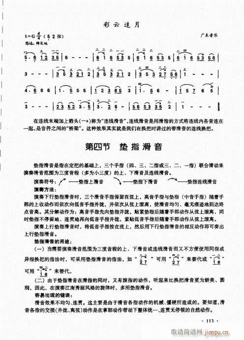A̱101-120(V)13