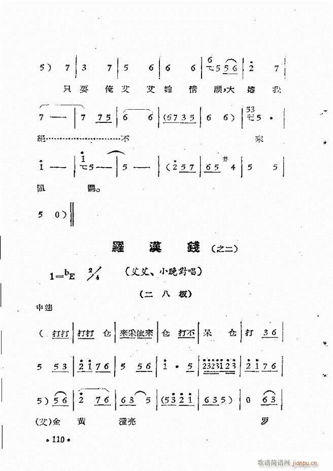 ԥԺr(sh)bǻx һ51 110(ԥV)60