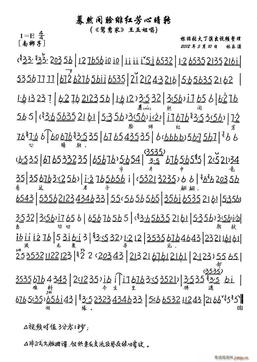 ȻgĘptİD(ʮּ)1