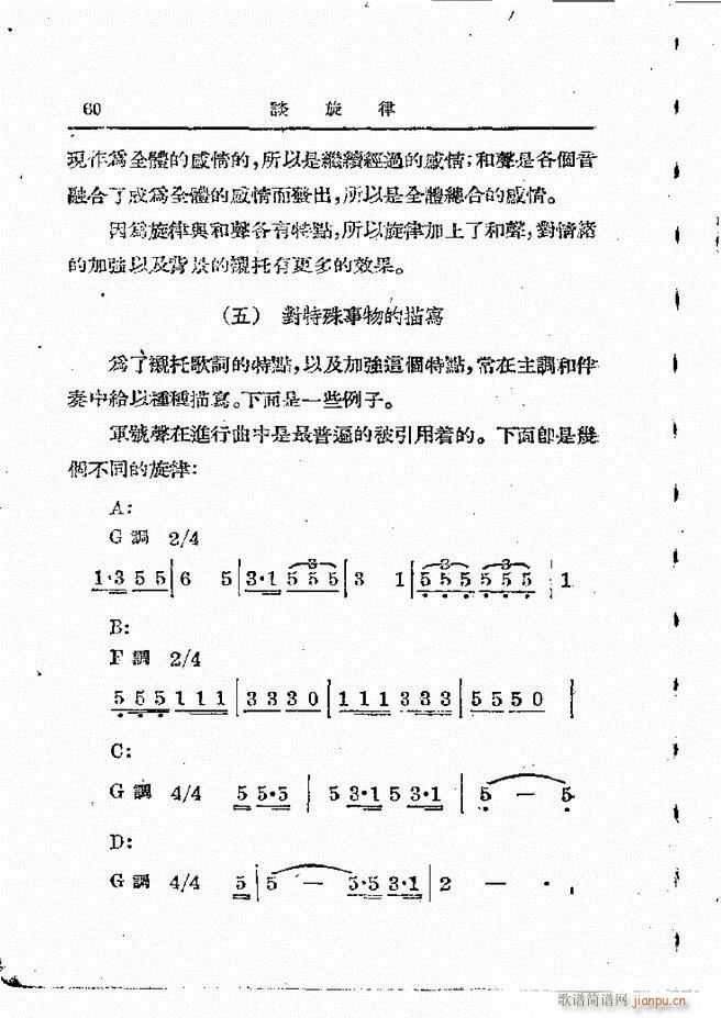 ӄ(chung  ) Ŀ1 60(ʮּ)62