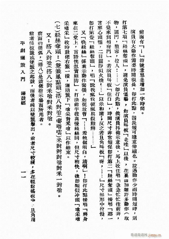 ƽ茹T(mn) һ(ʮּ)11