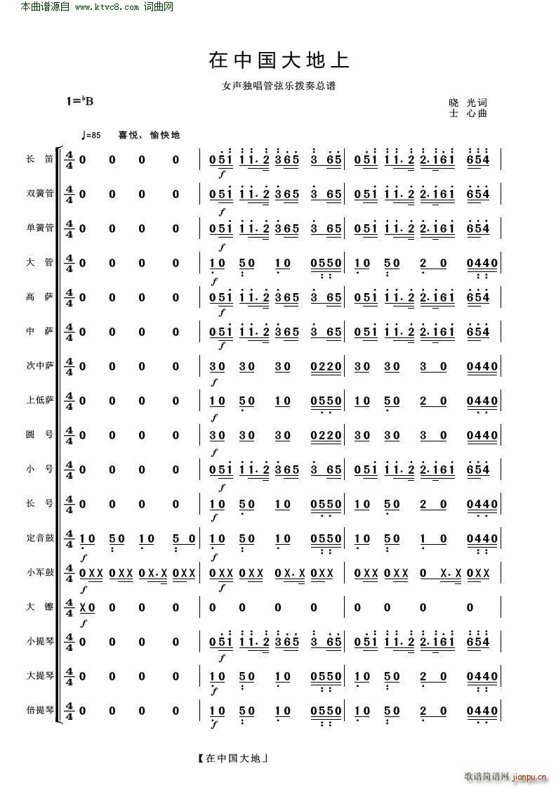 Ї (V)1