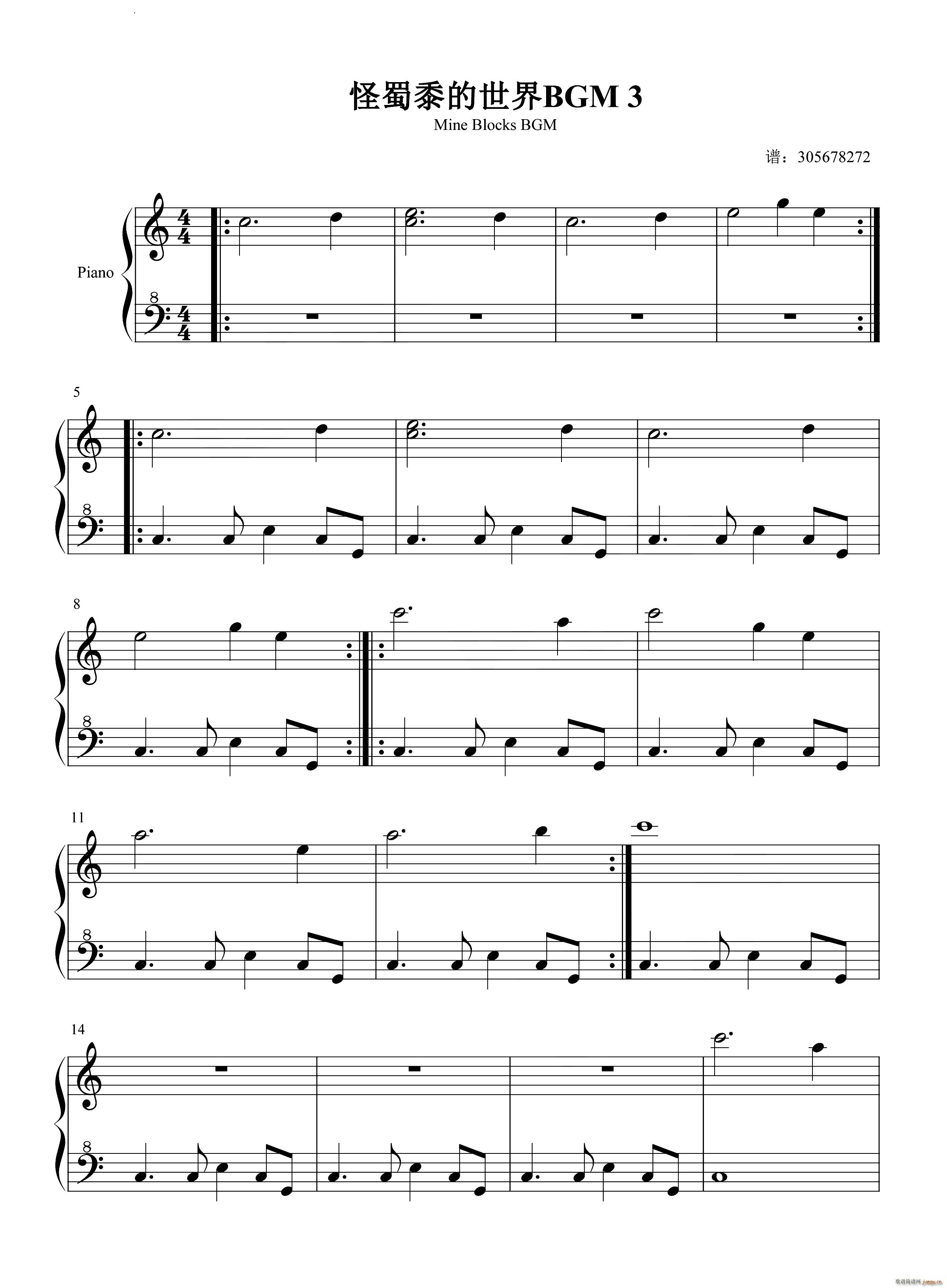 BGM(V)1