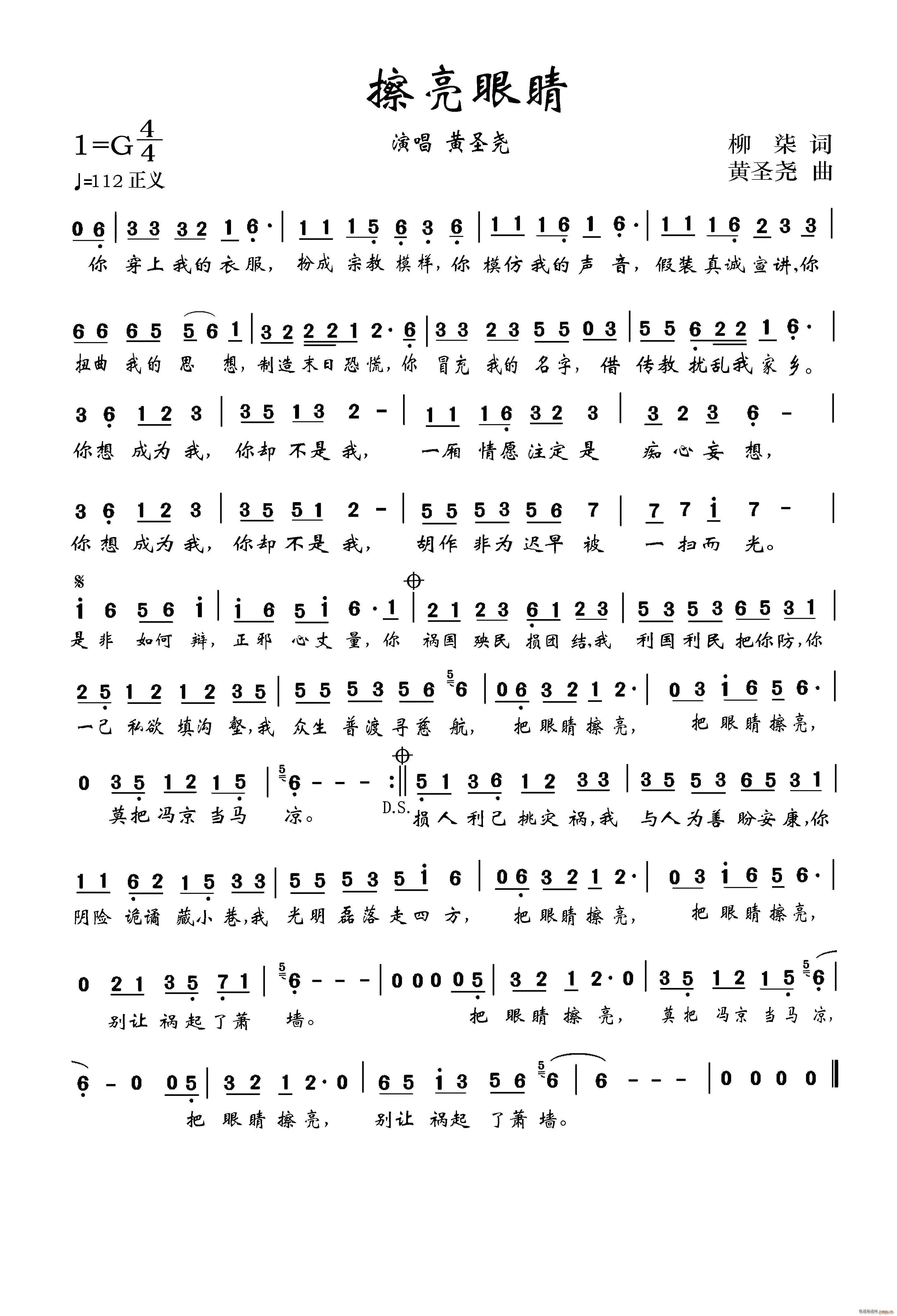 ۾ а Sʥ(ʮּ)1