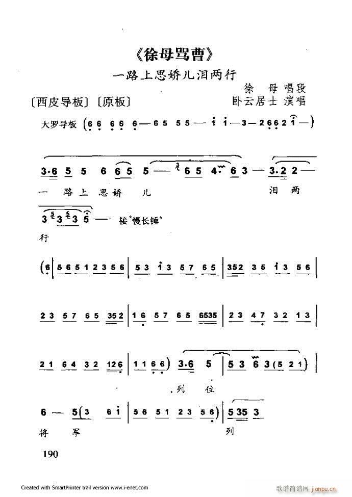 Aμ 181 254(V)10