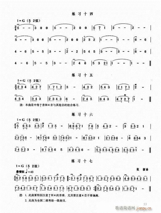 ޽̳41-60(V)13