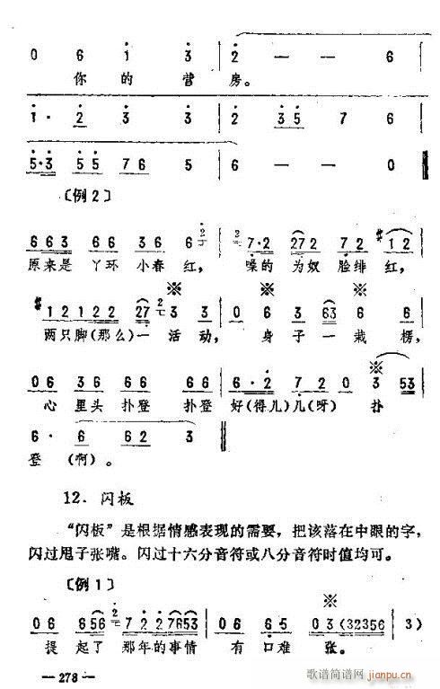 |D(l )276-290(ʮּ)3