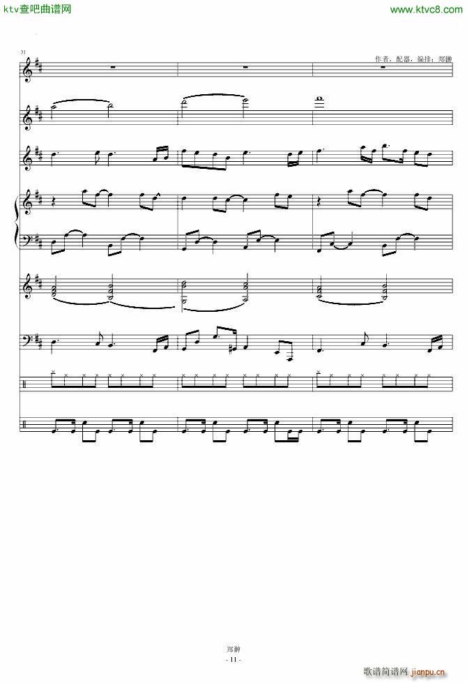 齭ɫModern Serenade(V)11